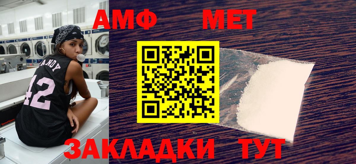 АМФЕТАМИН  Вход с VPN  Орёл  АМФЕТАМИН 98% 