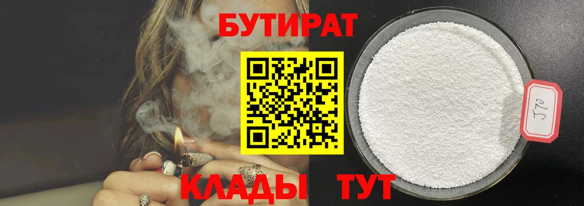 Амфетамин Орёл