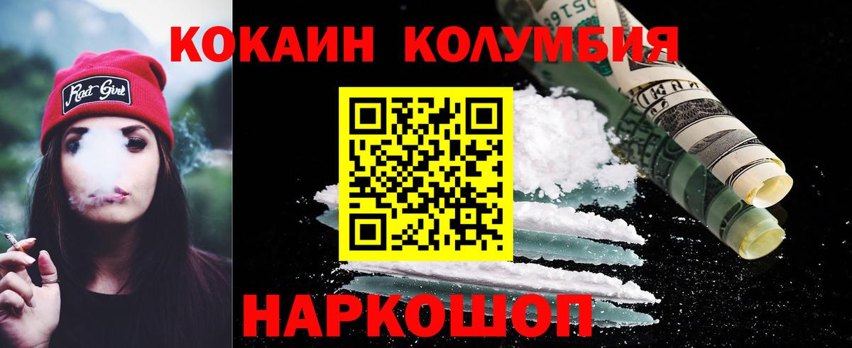 COCAIN FishScale Орёл