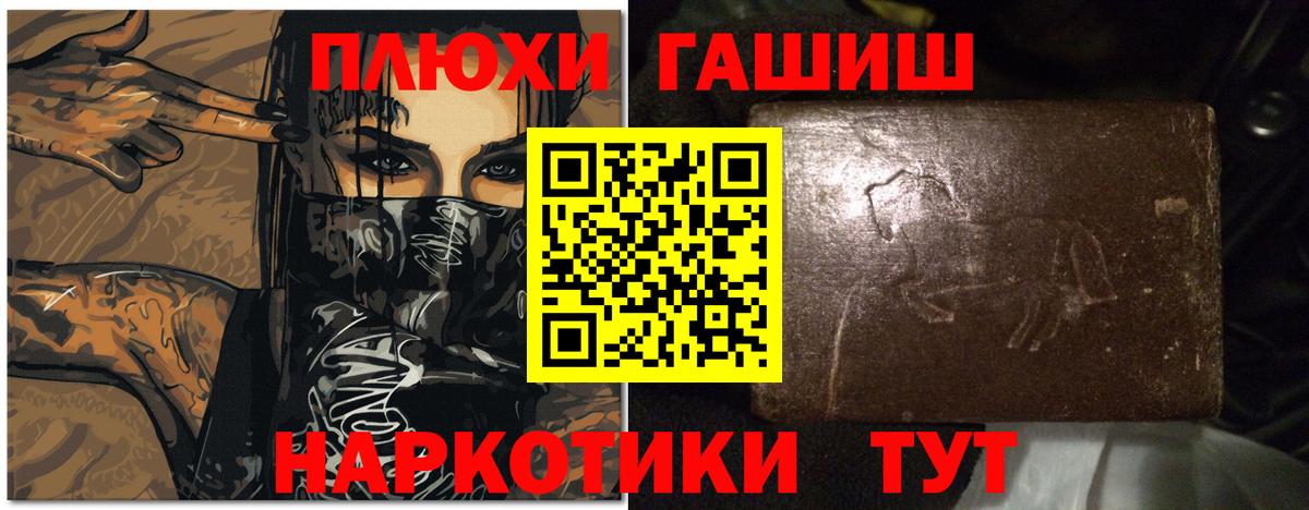ГАШ индика сатива  Гашиш Изолятор  что такое   Орёл  Вход с VPN  Гашиш 