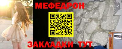 гидра Волжский