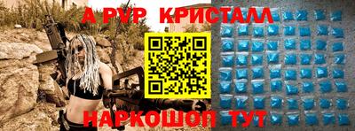 кокаин премиум Бугуруслан