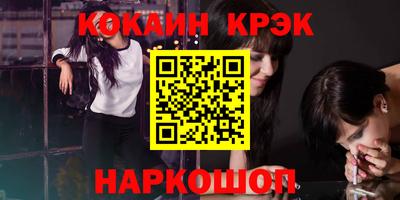 гашик Бузулук