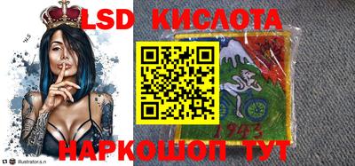 спиды Будённовск