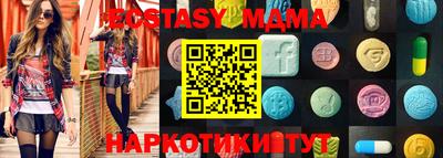 кокаин премиум Бугуруслан