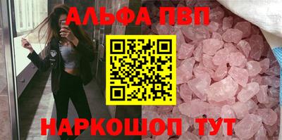 кокаин премиум Бугуруслан