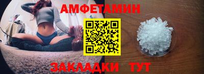 спиды Будённовск
