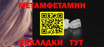 гашик Бузулук