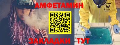 спиды Будённовск