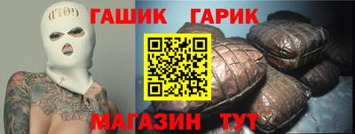 гашик Бузулук