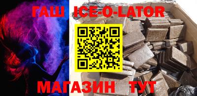 гашик Бузулук