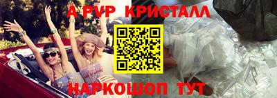 спиды Будённовск