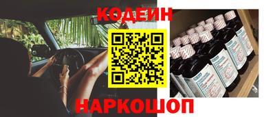 спиды Будённовск