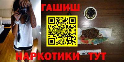 гашик Бузулук