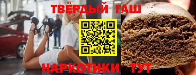 кокаин премиум Бугуруслан