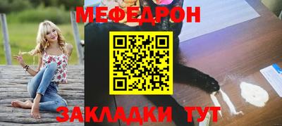 кокаин премиум Бугуруслан