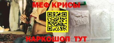 кокаин премиум Бугуруслан