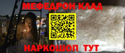 кокаин премиум Бугуруслан