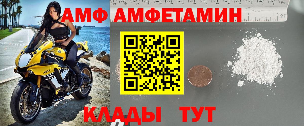 Первитин мет  Вход с VPN  Первитин мет  Орёл 