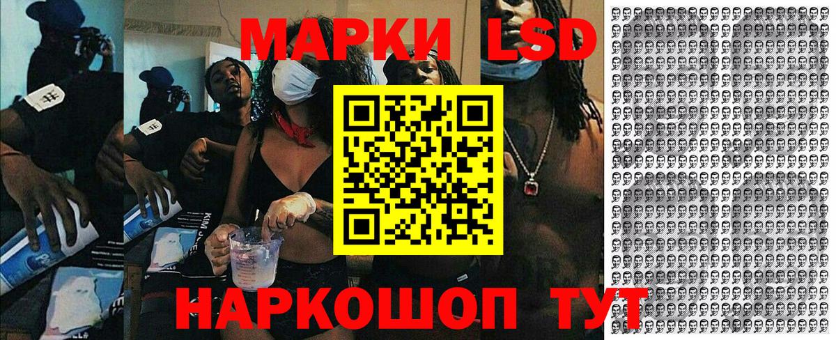 Марки NBOMe 1,8мг Орёл