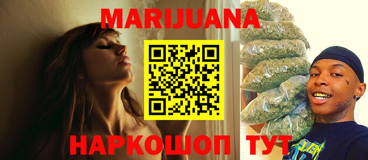 Орёл  Шишки марихуана семена  Вход с VPN  Конопля THC 21%  Марихуана индика 